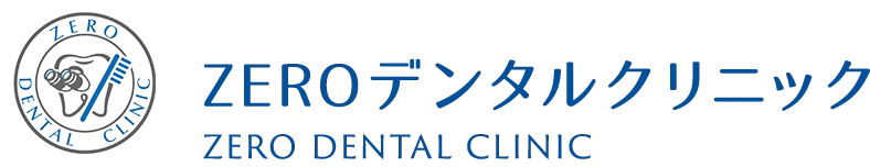 ZEROデンタルクリニック ZERO DENTAL CLINIC